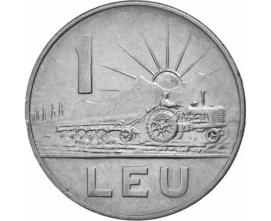  1 leu, Rep. Populară, 1960-1963, România