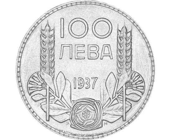  100 leveBoris IIIParisAg1934-37 Bulgaria
