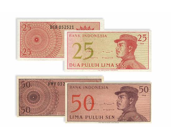 1, 5, 10, 25, 50 sen, ,  , 0, Indonezia, 1964