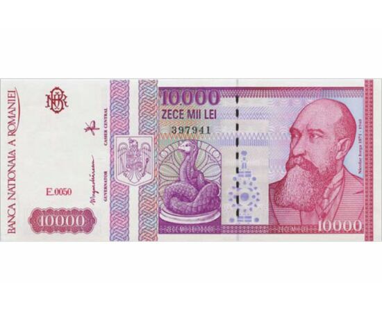 10000 lei, Nicolae Iorga,  , , România, 1994