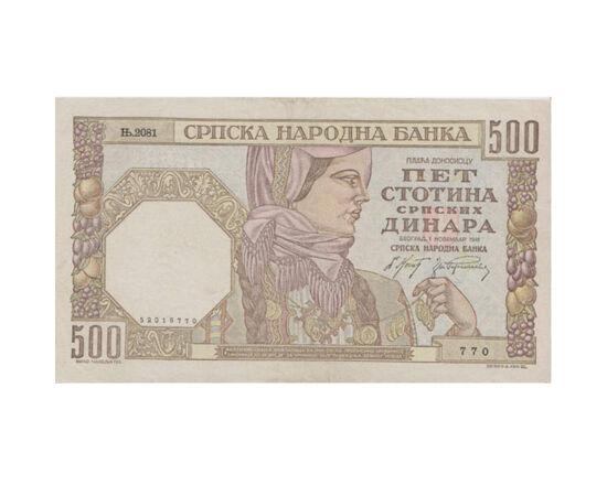 500 dinari, ,  , 0, Serbia, 1941