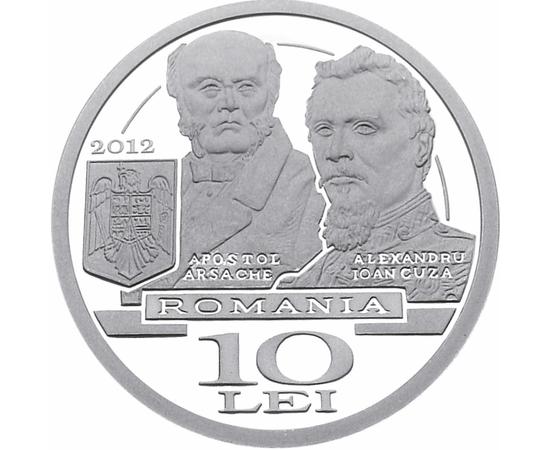  10 lei, Minist. Afacer. Ext.,150 ani, România