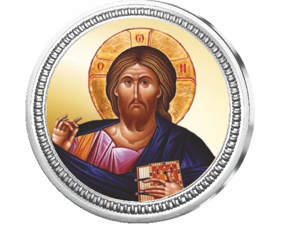 Iisus Hristos