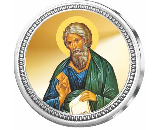 Sf. Apostol Andrei