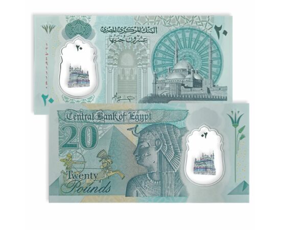 10, 20 lire, ,  , 0, Egipt, 2022-2023