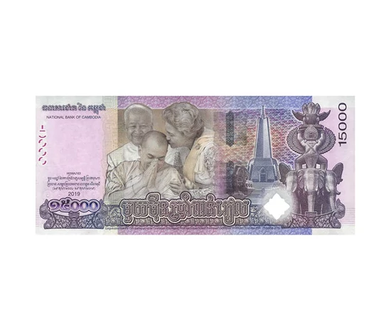 15000 riel    0 Cambodgia 2019