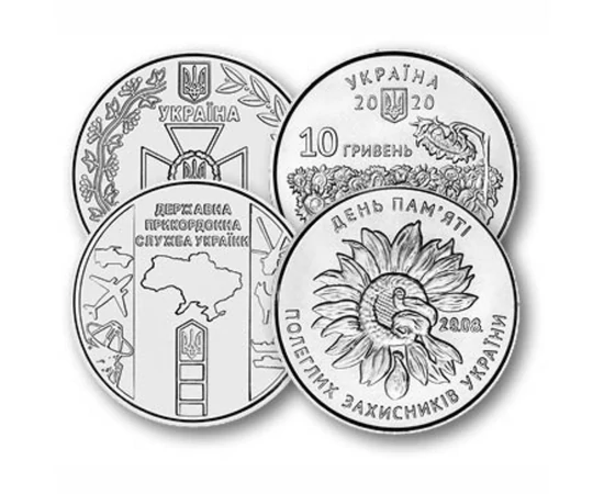 3x10 grivne, ,  , 0, Ucraina, 2020