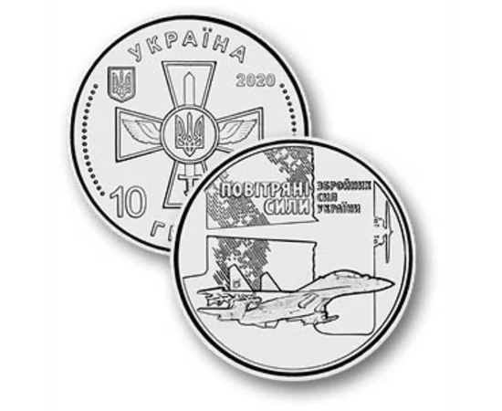 3x10 grivne    0 Ucraina 2020