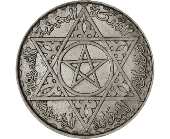200 franci, Valoare nominală, , argint de 720/1000, 8 g, Maroc, 1953