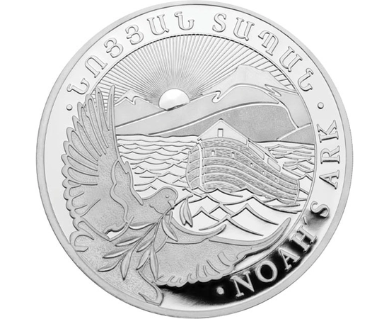 200 dram, Arca lui Noe, argint de 999/1000, 15,55 g, Armenia, 2024