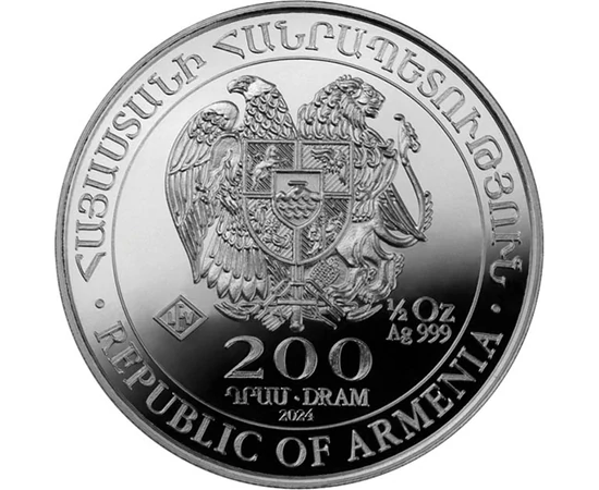200 dram Stemă   argint de 999/1000 1555 g Armenia 2024