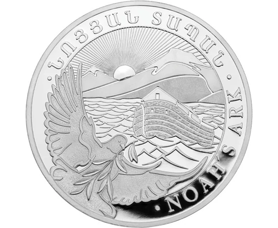 500 dram, Arca lui Noe, argint de 999/1000, 31,1 g, Armenia, 2024