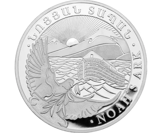 5000 dram, Arca lui Noe, argint de 999/1000, 311 g, Armenia, 2024