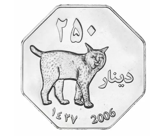 250 dinari, Caracalul, , cupru, nichel, 10,73 g, Kurdistan, 2006