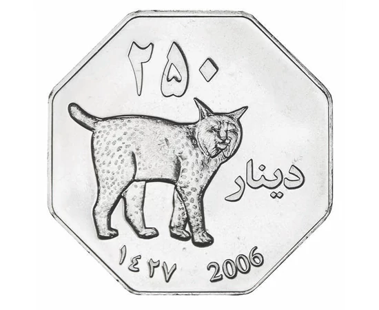 250 dinari, Caracalul, , cupru, nichel, 10,73 g, Kurdistan, 2006