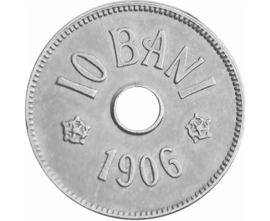  10 bani, Carol I, 1905-1906, România