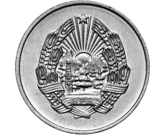  5 bani Rep. Populară 1960-1963 România