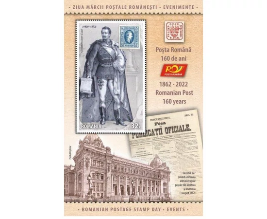 32 lei, , offset, Coliţă dantelată, România, 2022