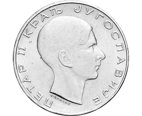  50 dinari, Iugoslavia, Iugoslavia