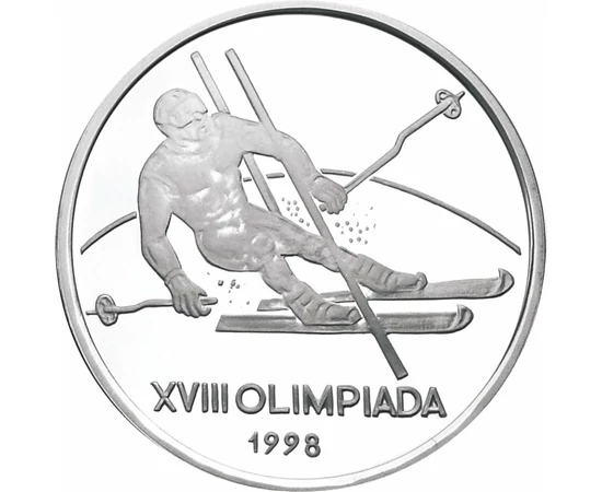  100 lei, Olimpiadă, Schi, Ag., 1998, România