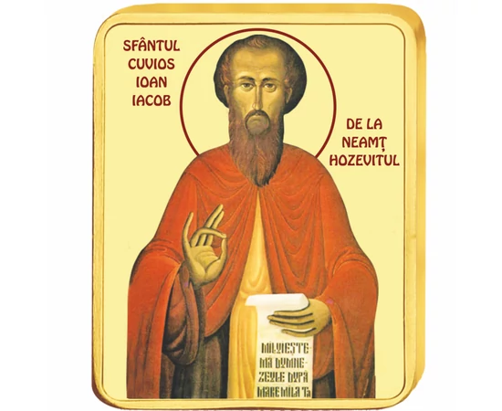  Sf. Cuvios Ioan Iacob de la Neamţ, România