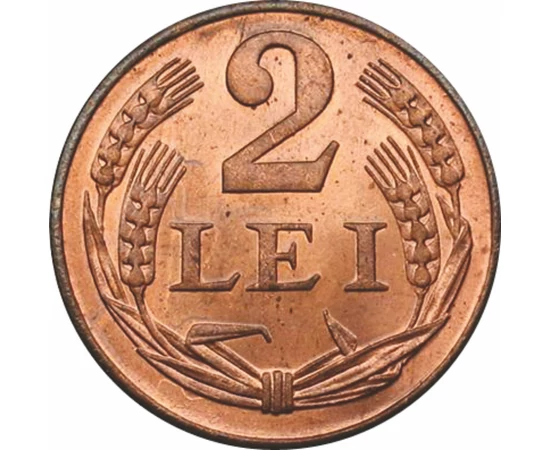  2 lei, Regele Mihai I, 1947, România