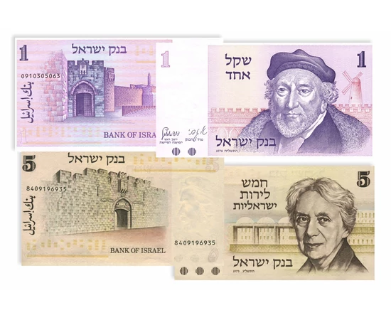 5, 10 lirot, 1, 50 sheqalim, ,  , 0, Israel, 1973-1980