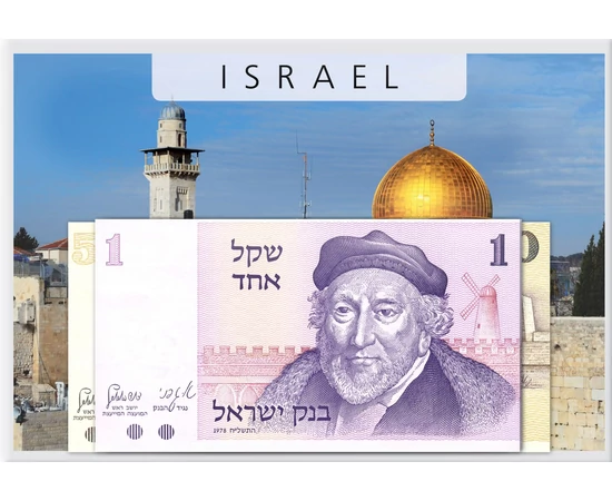 5 10 lirot 1 50 sheqalim    0 Israel 1973-1980