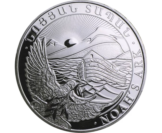 100 dram, Arca lui Noe, porumbel, Muntele Ararat, argint de 999/1000, 7,78 g, Armenia, 2025