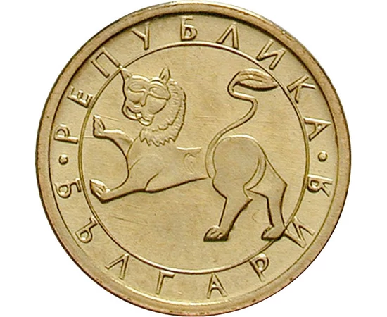  10 stotinci, Leul ţarilor, 1992, Bulgaria