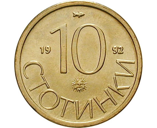  10 stotinci Leul ţarilor 1992 Bulgaria