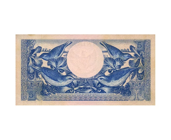 5 rupii, ,  , , Indonezia, 1959