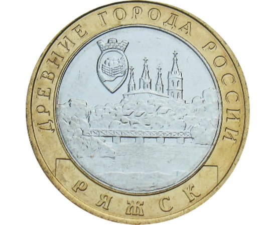 10 ruble, Ryazhsk, 2004, Rusia