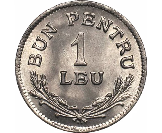  1 leu, Ferdinand I, 1924, România