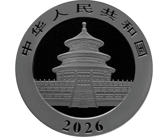 10 yuani Pagodă  argint de 999/1000 311 g China 2026