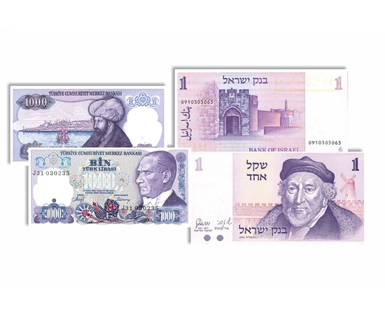 1 lempira, 1 shekel, 5 sole, 1000 lire, 500 dinari, ,  , 0, Honduras, Israel, Peru, Turcia, Irak, ND