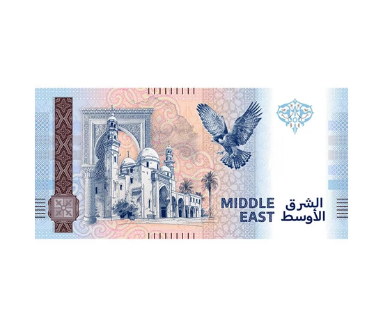 bancnotă suvenir    0 Egipt 2024