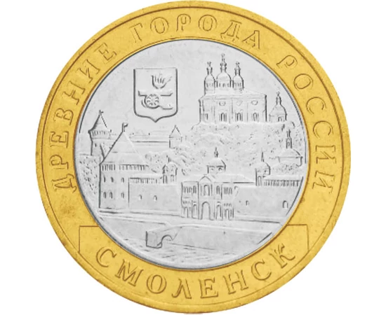10 ruble, Vedere din Smolensk , cupru, nichel, 8,2 g, Rusia, 2008