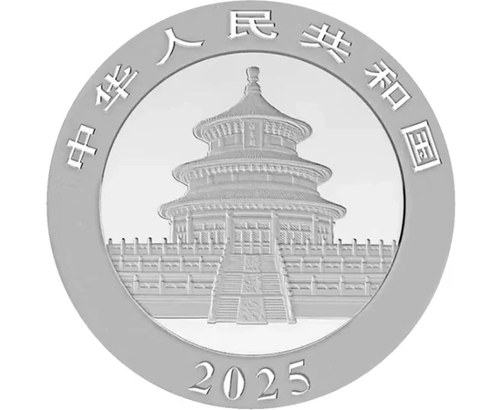 10 yuani Pagodă  argint de 999/1000 30 g China 2025