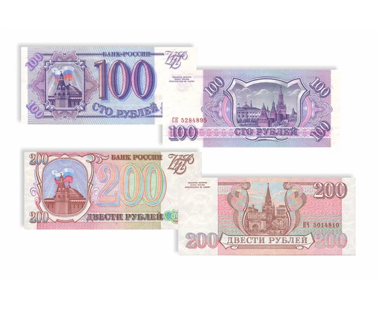 100, 200, 500 ruble, ,  , 0, Rusia, 1993
