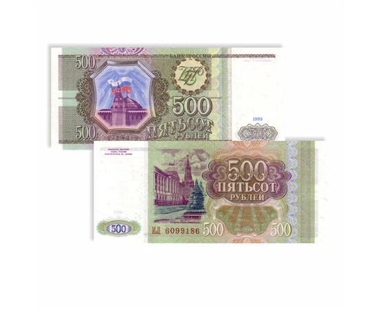 100 200 500 ruble    0 Rusia 1993