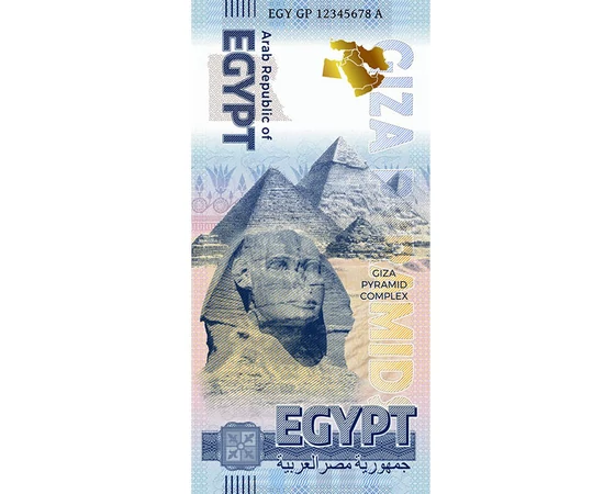bancnotă suvenir, ,  , 0, Egipt, 2024