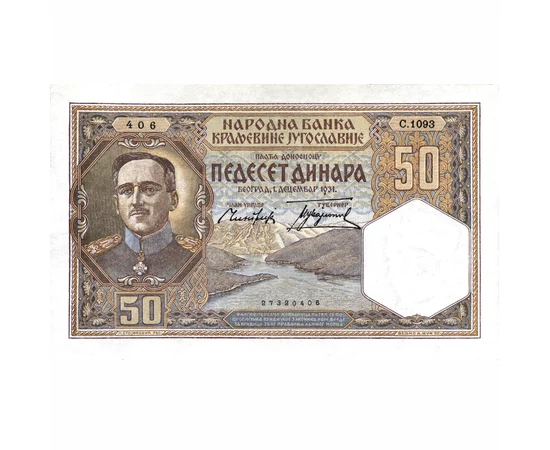 50 dinari    0 Iugoslavia 1931