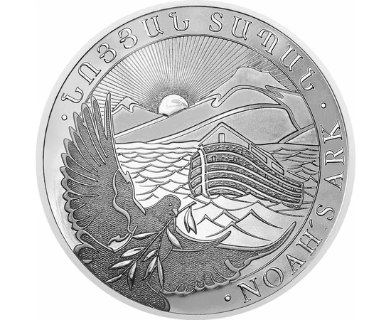 ARM/ 500 dram, Arca lui Noe, Ag, 2025, Armenia
