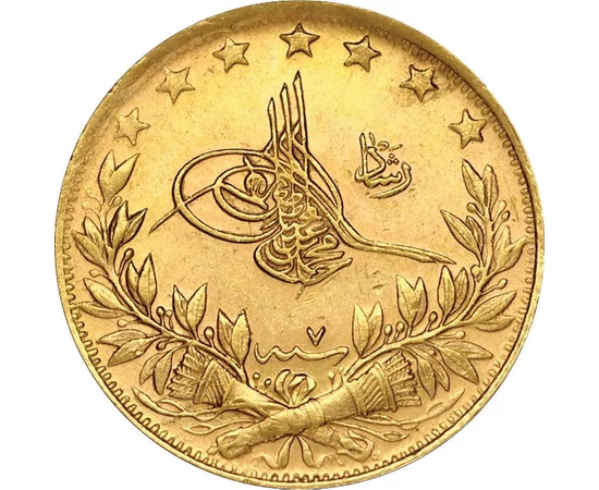  Imperiul Otoman