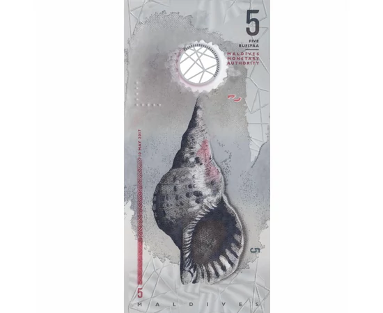 5 rufiyaa, ,  , 0, Insulele Maldive, 2017