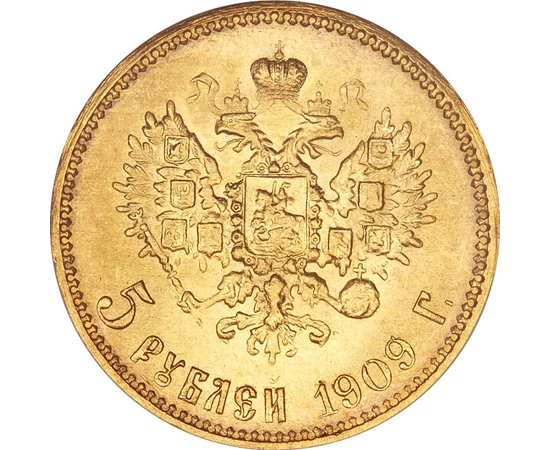  5 ruble Nicolae II aur1897-1911 Imperiul Rus