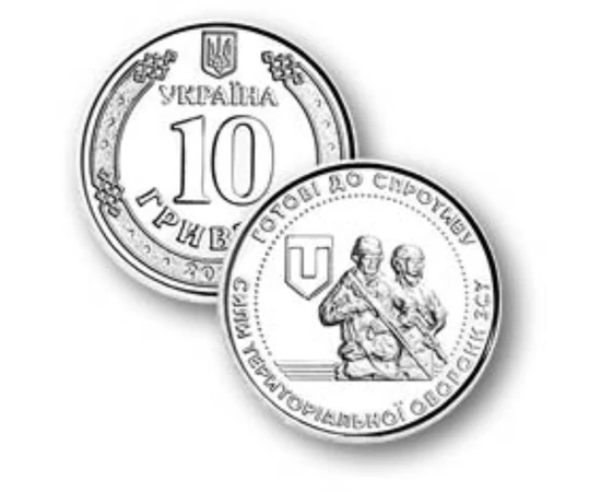 3 x 10 grivne    0 Ucraina 2022