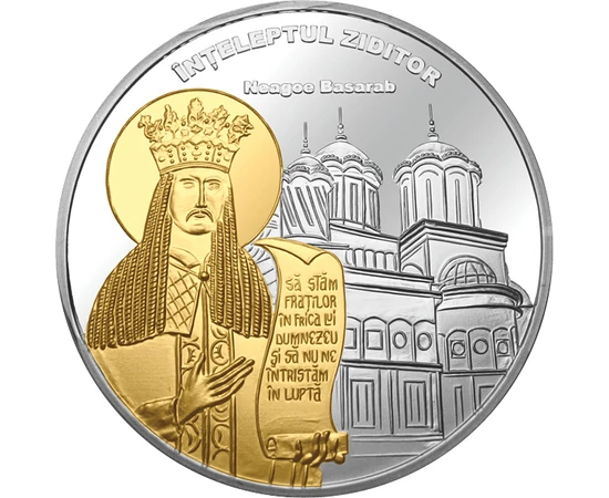 // medalie, România,  // - Medalie unică cu Neagoe Basarab, domnitorul Ţării Româneşti, care a ctitorit Mănăstirea Curtea de Argeş.
