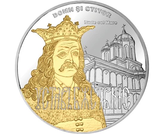 // medalie, România // - Radu cel Mare a fost conducătorul Ţării Româneşti. În timpul domniei sale a fost tipărit Liturghierul slavon al lui Macarie.